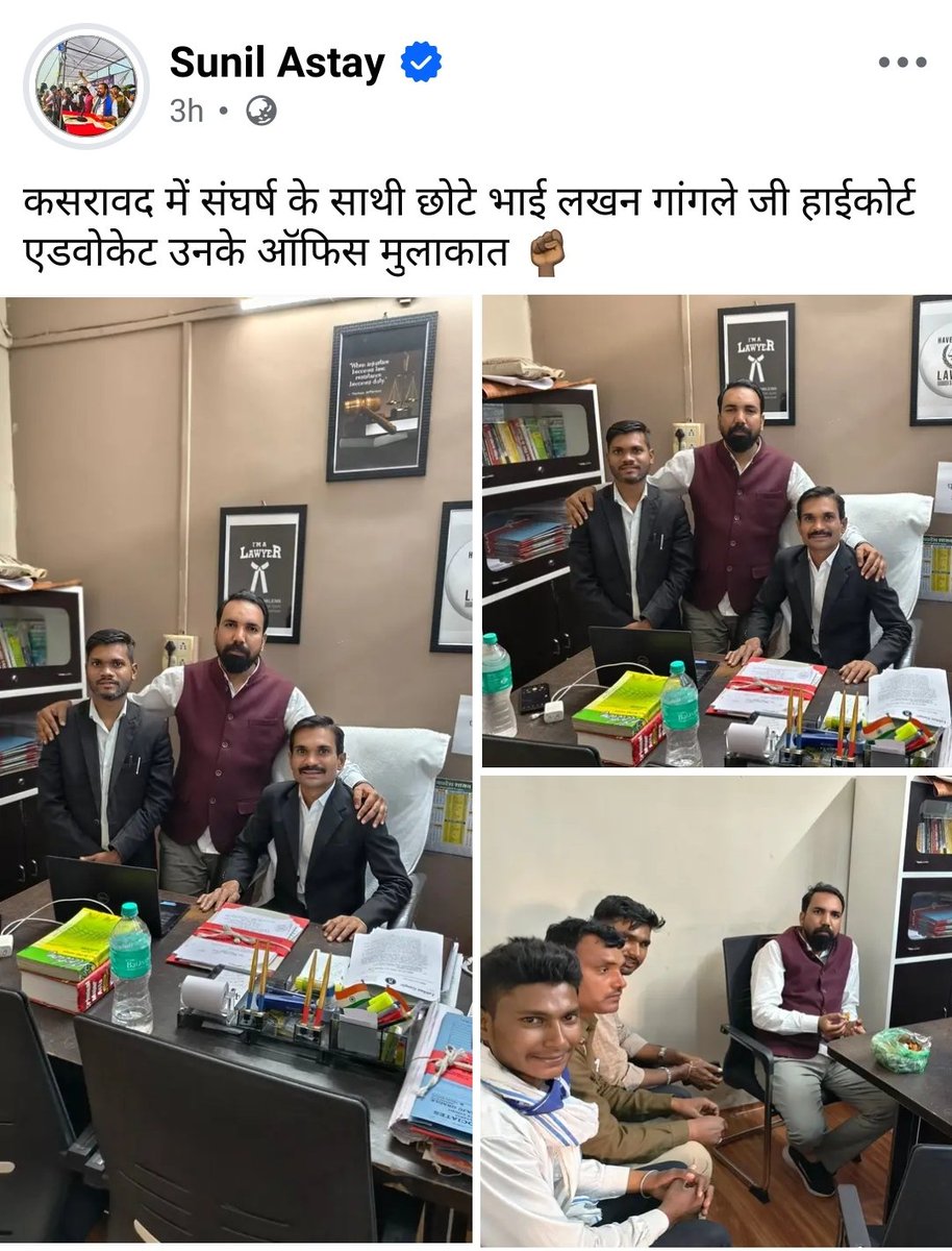 ganglelakhan's tweet photo. भीम आर्मी आजाद समाज पार्टी के कोर कमेटी मेंबर मा.बड़े भाई अस्तेय जी से मेरे ऑफिस पर शिष्टाचार मुलाक़ात एव चर्चा।
आप का बहुत बहुत आभार धन्यवाद जय भीम। https://t.co/DgohQ924iP