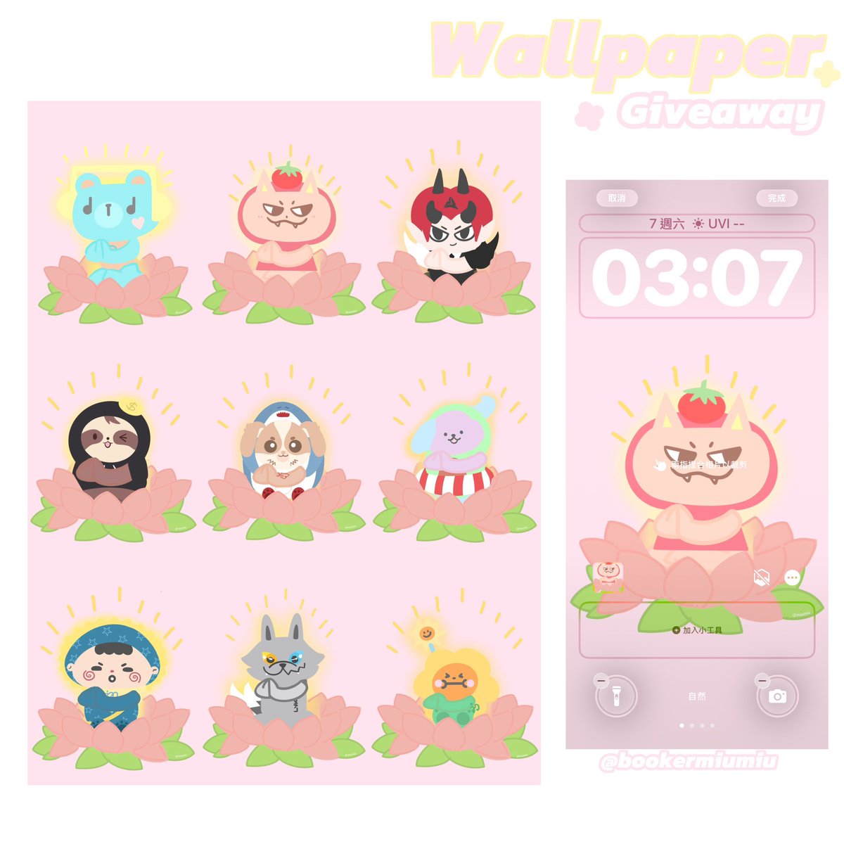 Gmm Buddies Wallpaper ྀིྀི🪷

pls rt or like before use
personal use only ᩚ/•᷅•᷄\
SuSu na Mami ˗ˋˏ♡ˎˊ˗ 🐾

🍀 : drive.google.com/drive/folders/…

 #Gmm #PERMPOON  #POLCASAN #JAIDEE #WESLEY #DOMIIA #TOMAFOX #JUMMO #SAMRUAY #แจกไฟล์png #แจกpng #lykyou