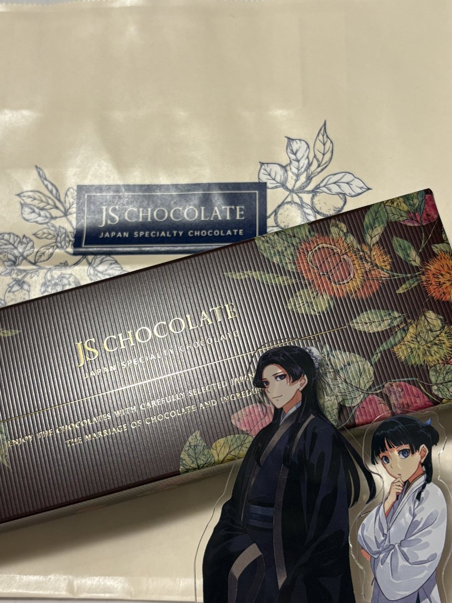 🍫はもう買わないと言っていたのに、長崎で見つけてしまい買って帰っ