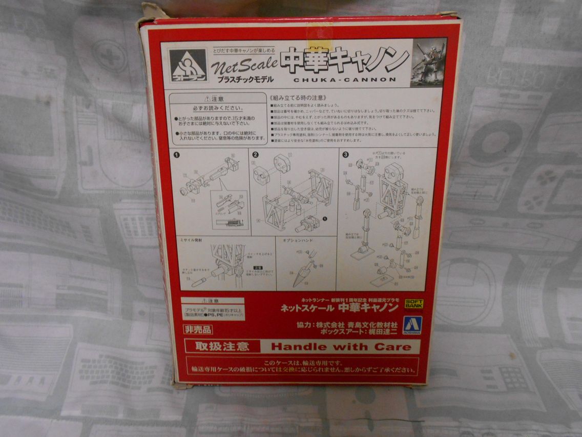 ★新作★ゴン助ページ★ ごん。🐡🎣 (@Genxx12) / Posts / X