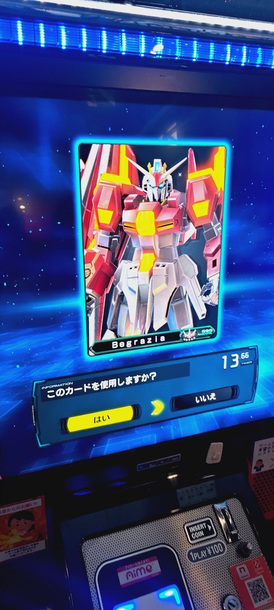 しのはら(はせぴー交流会連絡係) tweet media