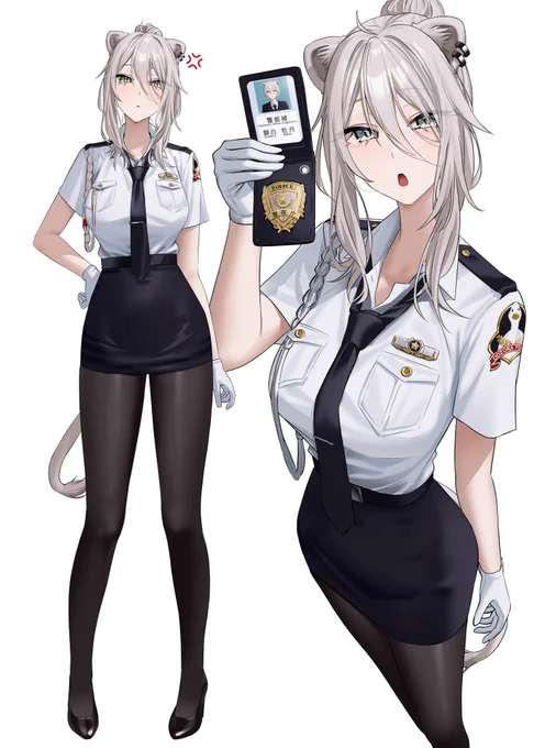 #ししらーと 逮捕!逮捕!
