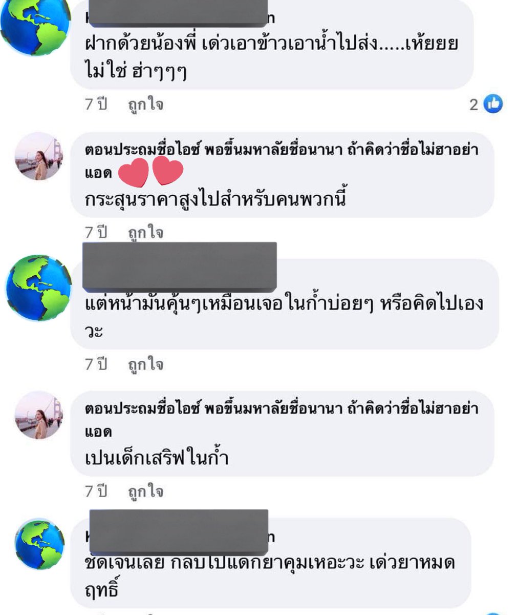 คร๊พรี่