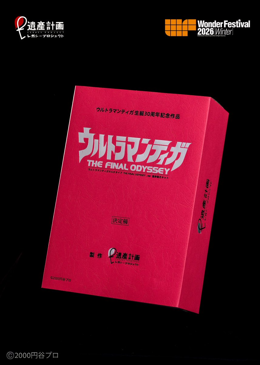 Post by 北岡龍貴 Ryuki Kitaoka on X: great ‼️