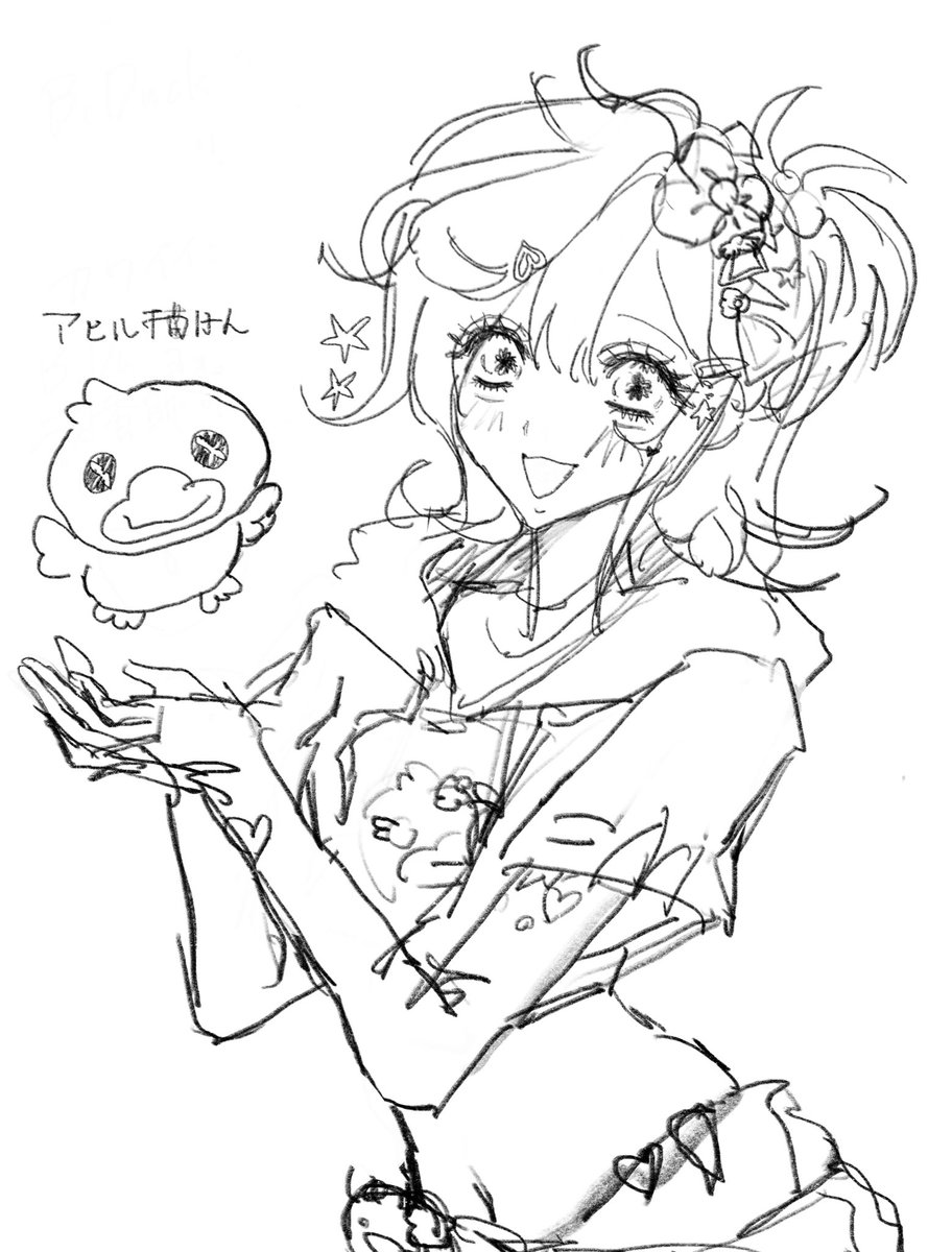 テリアン tweet media