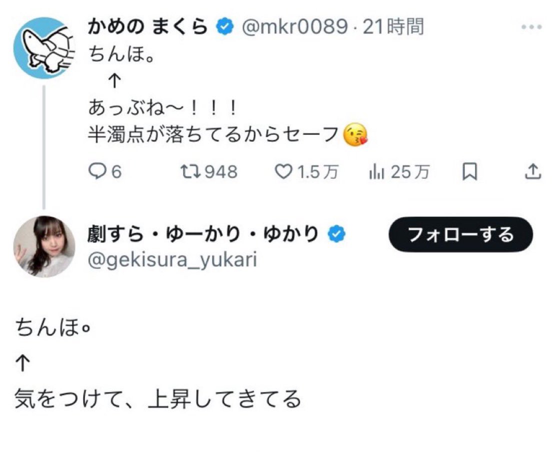 このリプ好きすぎる笑笑笑