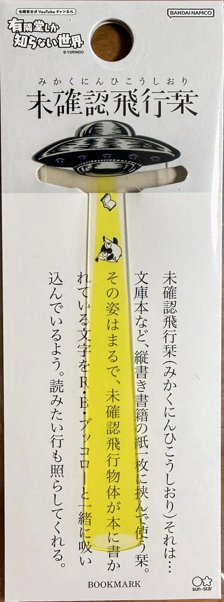 con_mame tweet media