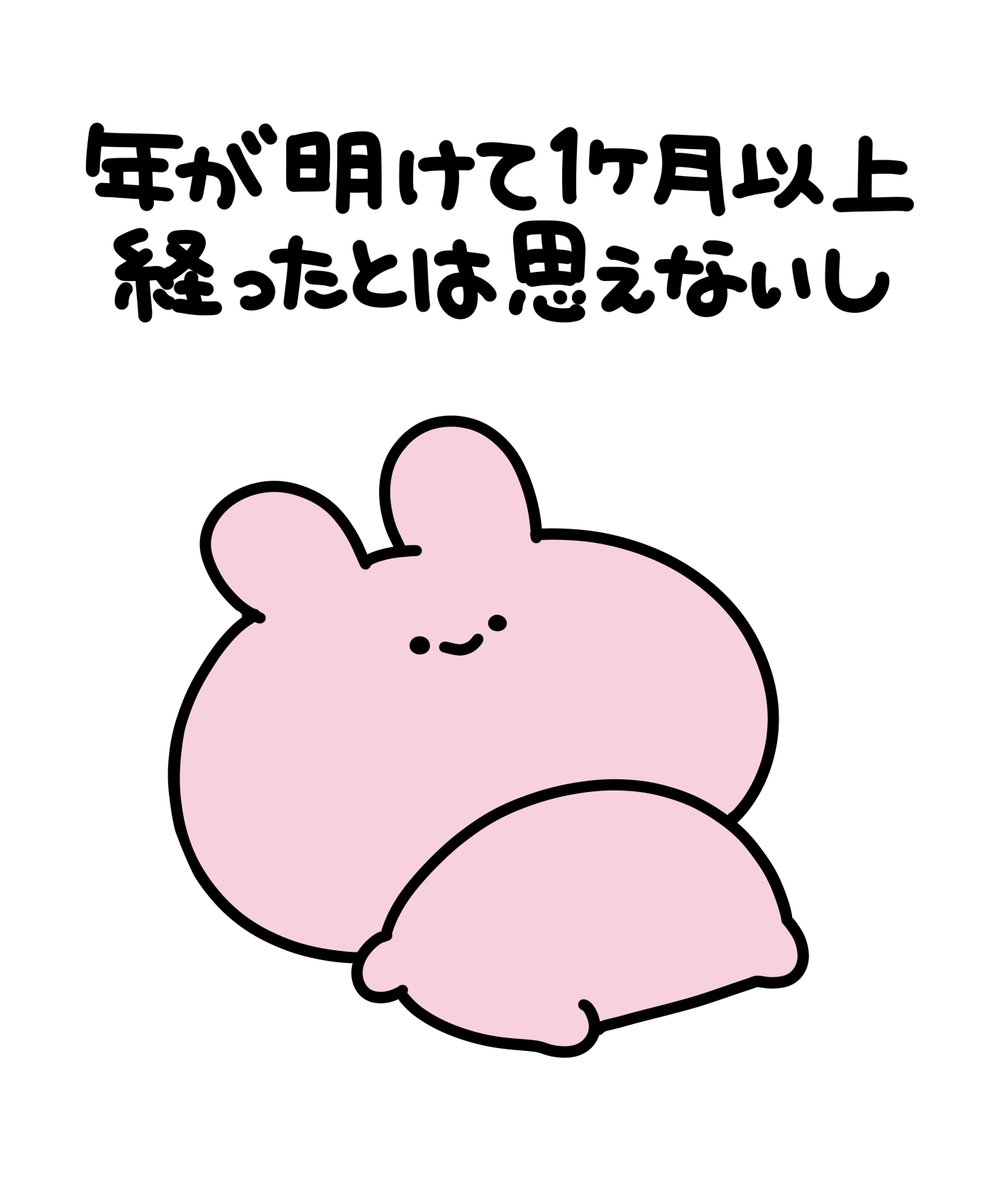 あさみみちゃん (@asamimichaan) on X