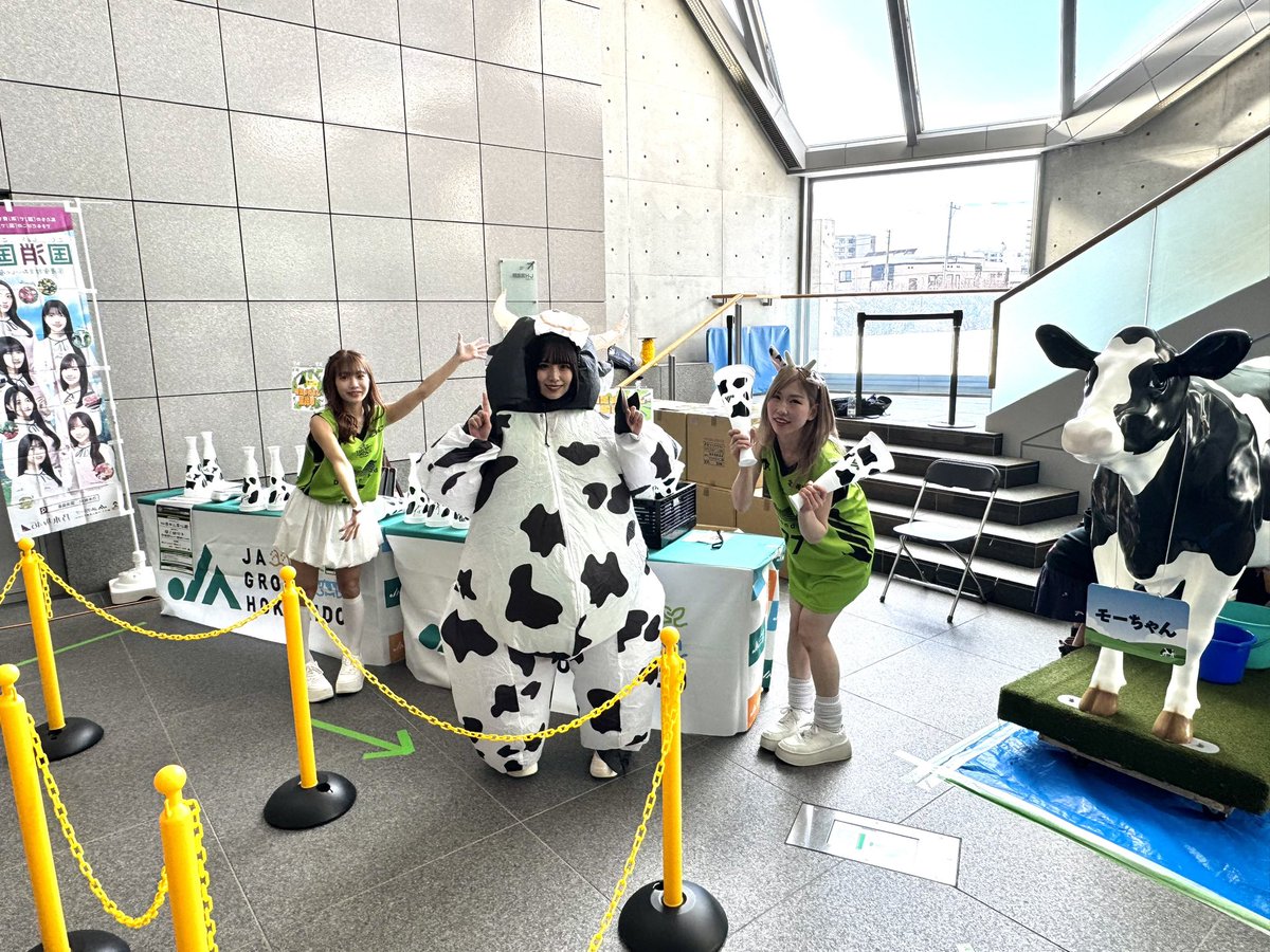 JA GROUP HOKKAIDOさんのブースにて、 モーちゃんの乳搾り体験をさせて