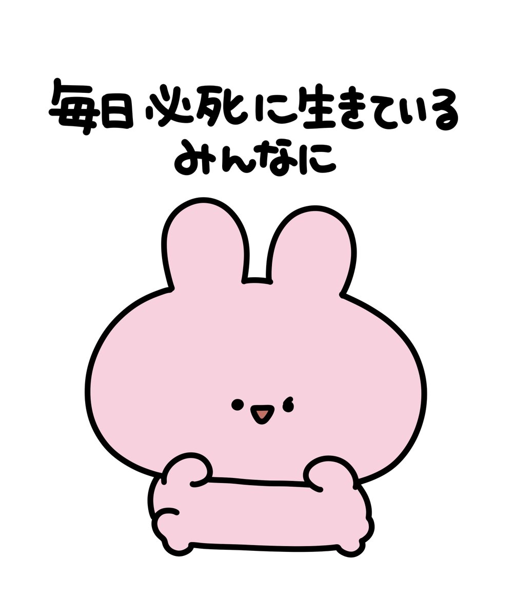 あさみみちゃん (@asamimichaan) / Highlights / X