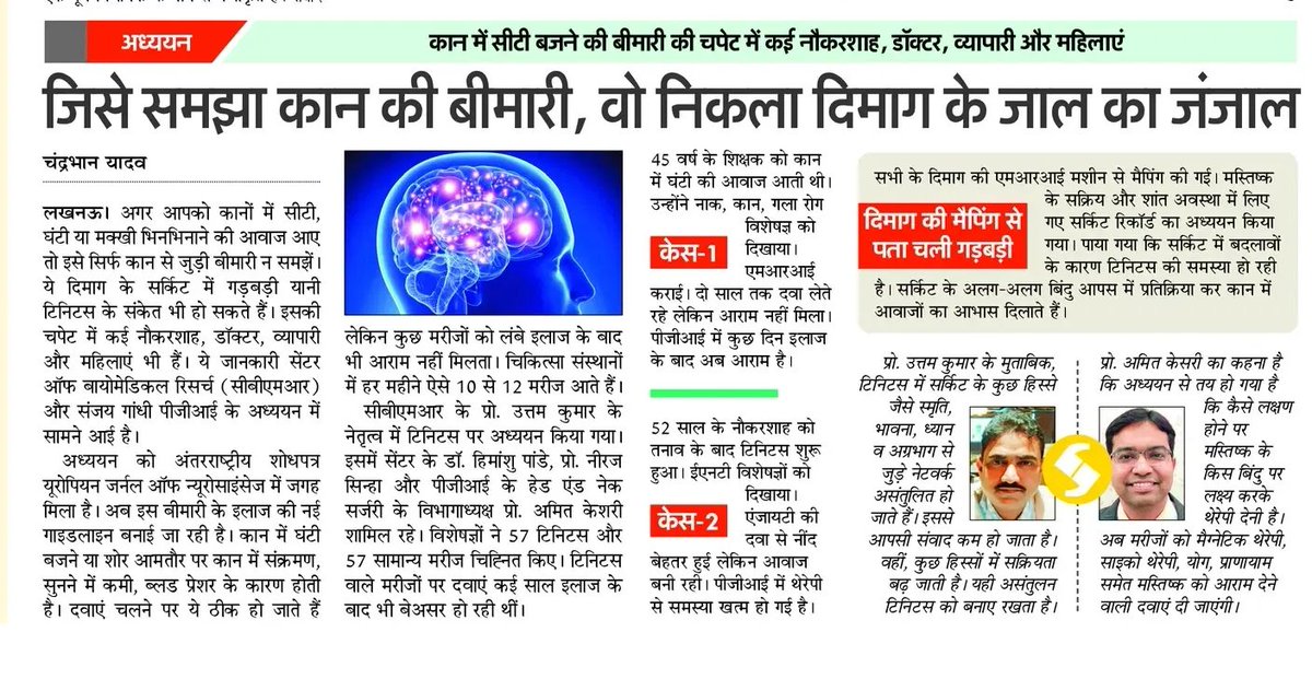 amarujala.com/lucknow/up-wha…