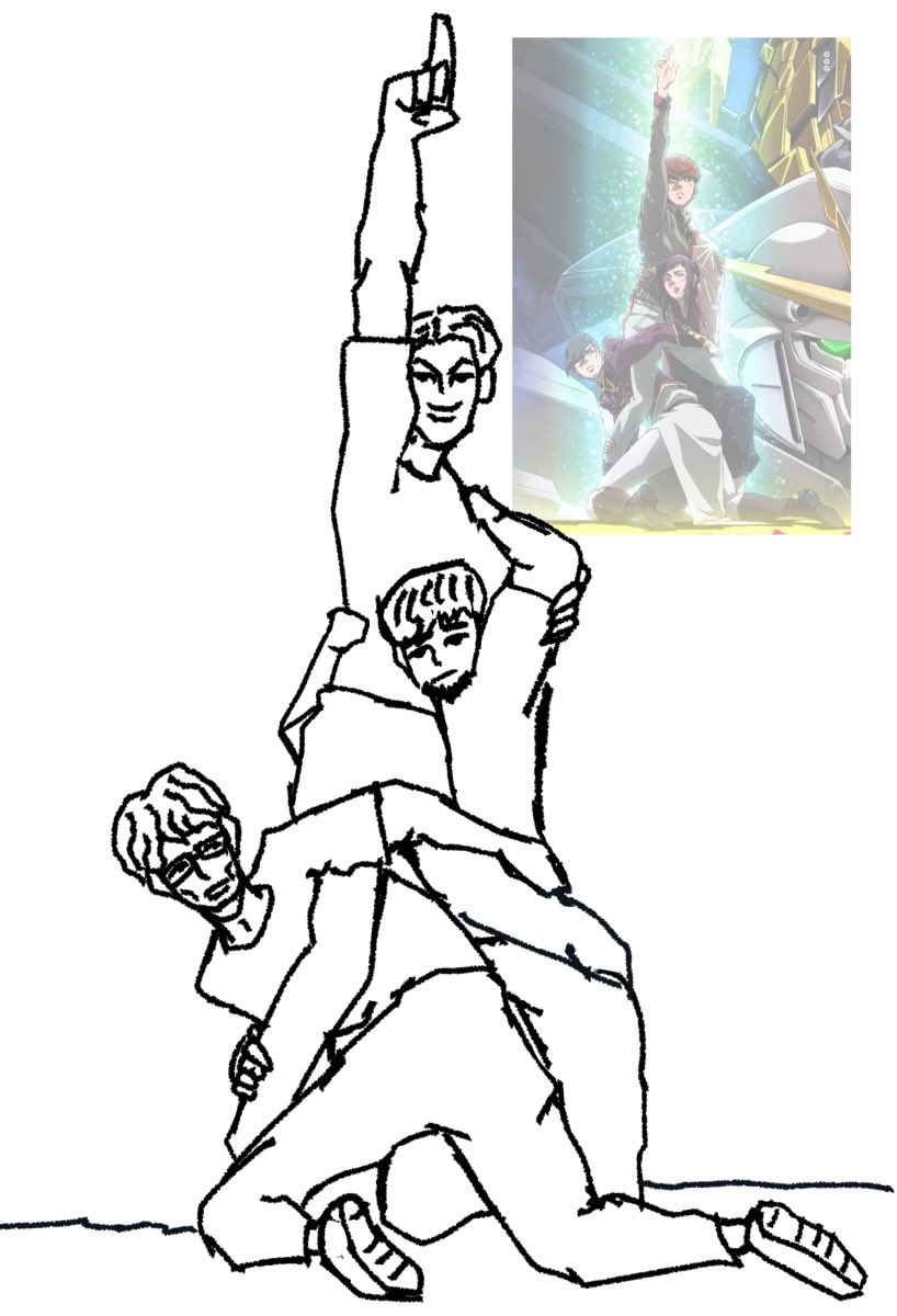 初期プロ3人でNT組体操パロ