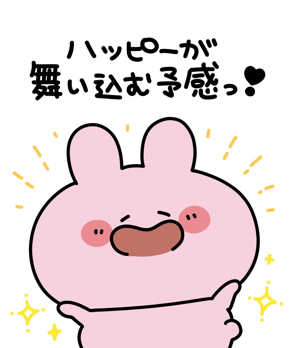 あさみみちゃん (@asamimichaan) / Highlights / X