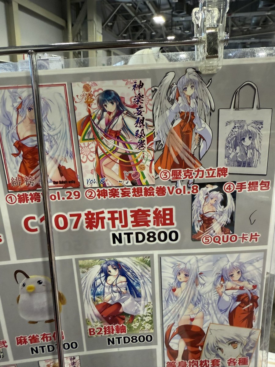 山本和枝@FF46_第一天I41,I42、第二天I41 (@KAZUEYAMAMOTO) / Posts / X