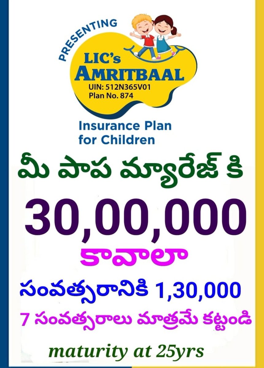 NK_____Thoughts's tweet image. LIC Reality Check 🚨
Paid ₹1.3L/year for 7 years (₹9.1L total)
Maturity after 25 years = ₹30L
👉 Actual XIRR ≈ 5.7%
Most money stays idle for 18 years
FD: 6–7%
PPF: ~7%
LIC: ~5.7% ❌
LIC is not beating FD. Big maturity ≠ good returns. 
#LICPolicy #Investing