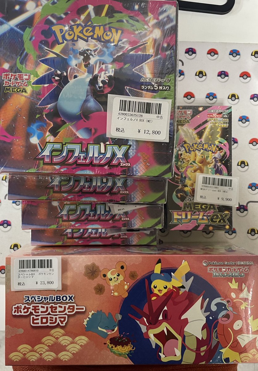 ⭐️トレカ道楽 大阪日本橋オタロード店⭐️ ✨🉐入荷情報