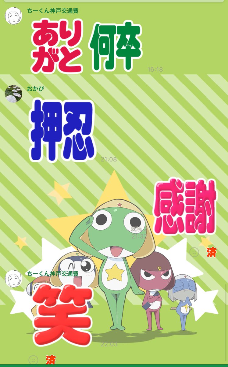 fukubandjp's tweet image. 福のネクストライブ❤️‍🔥

2/10(火）📍梅田ハードレイン

　『エレキな気分』🎸⚡️
出演

☀︎福
☀︎いただき陰謀論
☀︎コロコロボンボンズ
☀︎海組

⏰18:30/19:00
🎫¥2000/¥2500

ラインの無料絵文字便利すぎて
誰も文字打たへん😂