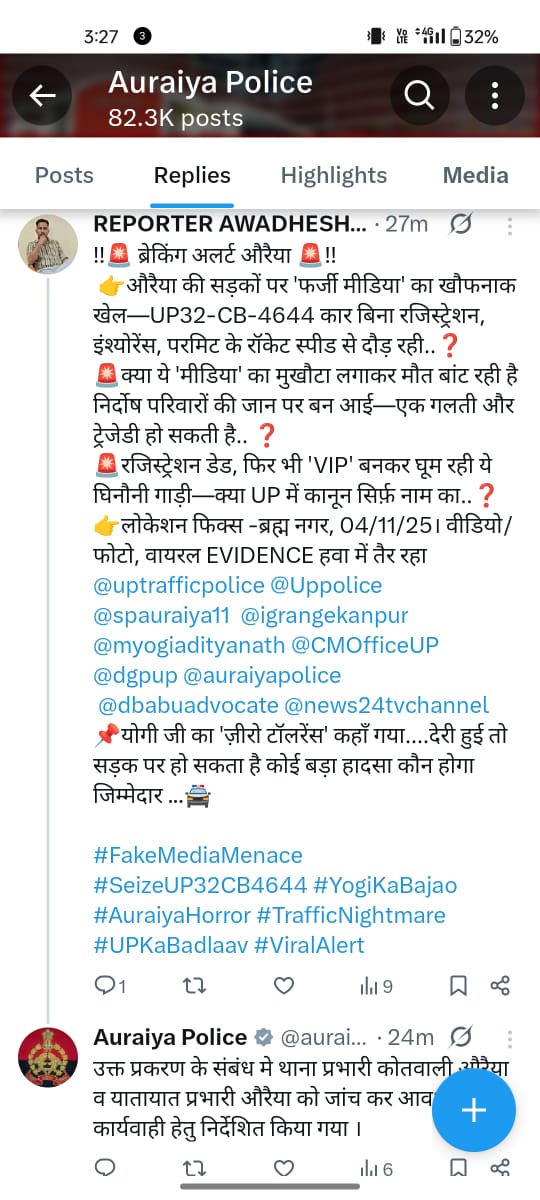 hashimadv86's tweet photo. जनपद औरैया में UP32CB4644 जो बिना बीमा,रजिस्ट्रेशन, परमिट,फिटनेस के दौड़ रही है जिस पर मीडिया लिखा हुआ है कई बार शिकायत के बावजूद भी कोई कार्रवाई नहीं की गई है, किसी दिन कोई बड़ी दुर्घटना हो सकती है धन्यवाद
@Uppolice
@dgpup 
@auraiyapolice 
@adgzonekanpur https://t.co/DBWJMgeoqG