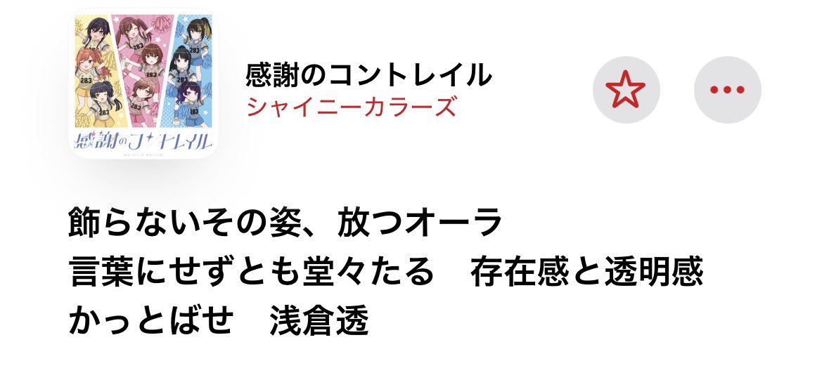 1人だけプロ野球で笑った