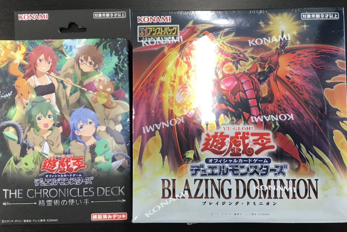 BLAZING DOMINION 」 売り切れました‼️ ご購入ありがとうございました✨✨
