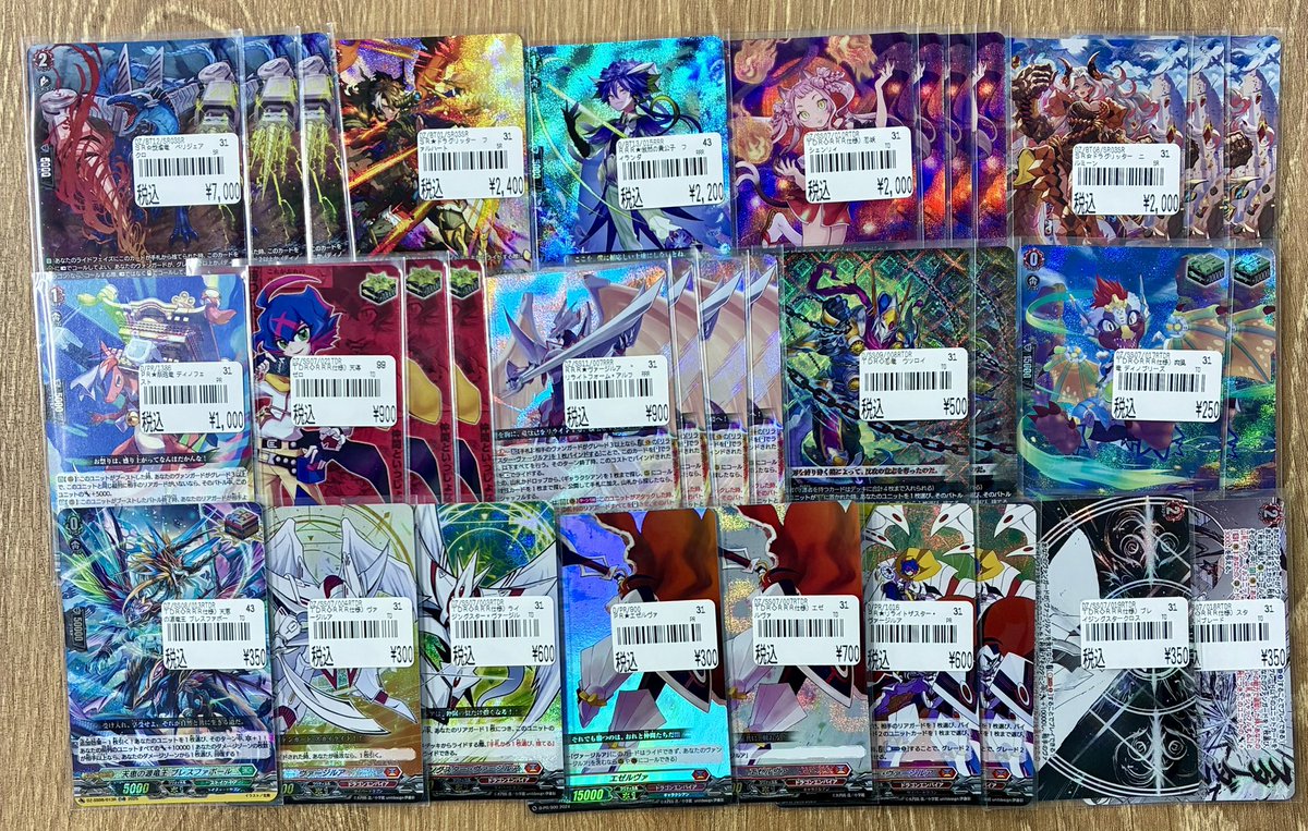 ヴァンガード】 こちらの商品達が入荷いたしました✨✨✨ 当店には