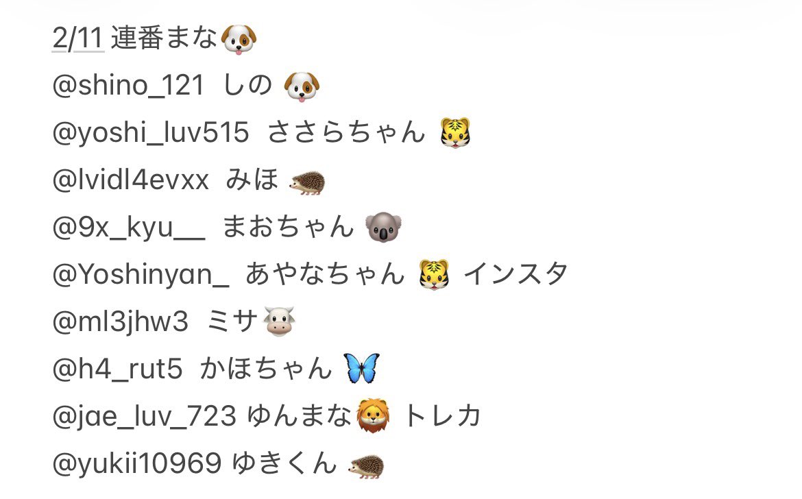 京セラオーラス合致できる方いたら教えて欲しいです> < 
ソンムルもしかしたらお菓子になるかも💦