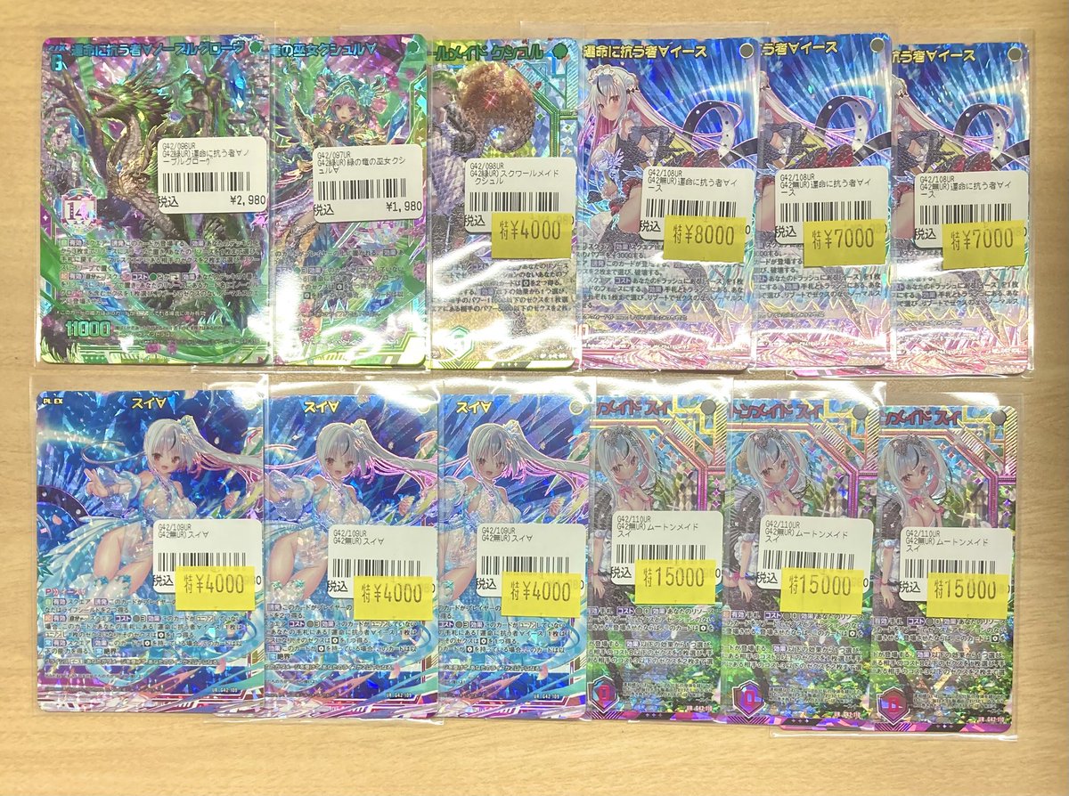 193日本橋 #ゼクス #ZX_TCG 🔥🔥🔥Z/X 入荷情報🔥🔥🔥 🎉🎉1⃣4⃣th