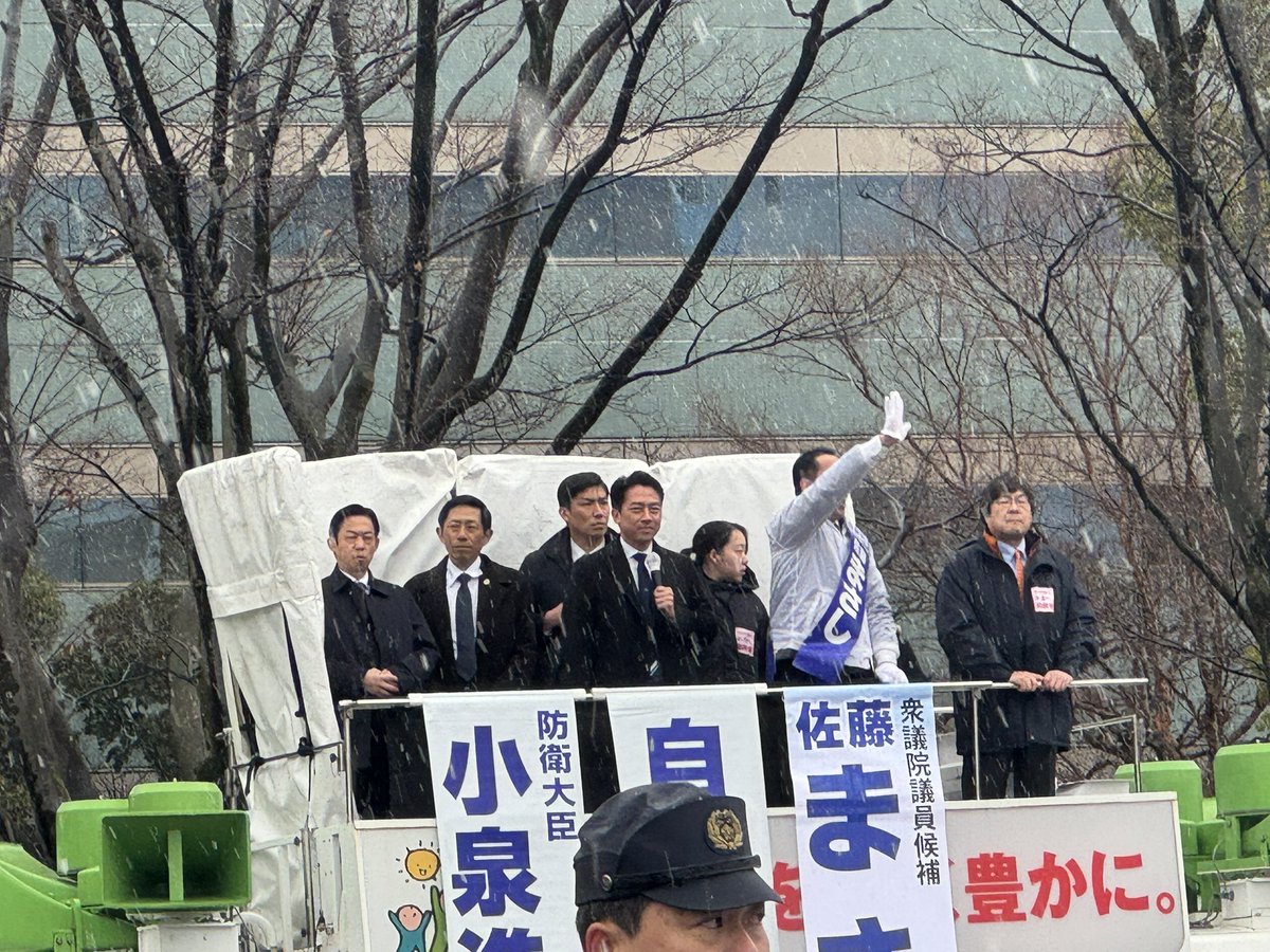 YusukeIsaji's tweet photo. 衆議院選挙最終日、#佐藤まさし 候補
演説会、小泉進次郎さんも駆けつけて
大変盛り上がっています！
#衆議院選挙
#小泉進次郎
#自民党
#いさじ雄介 https://t.co/TQ1cWVpsYb