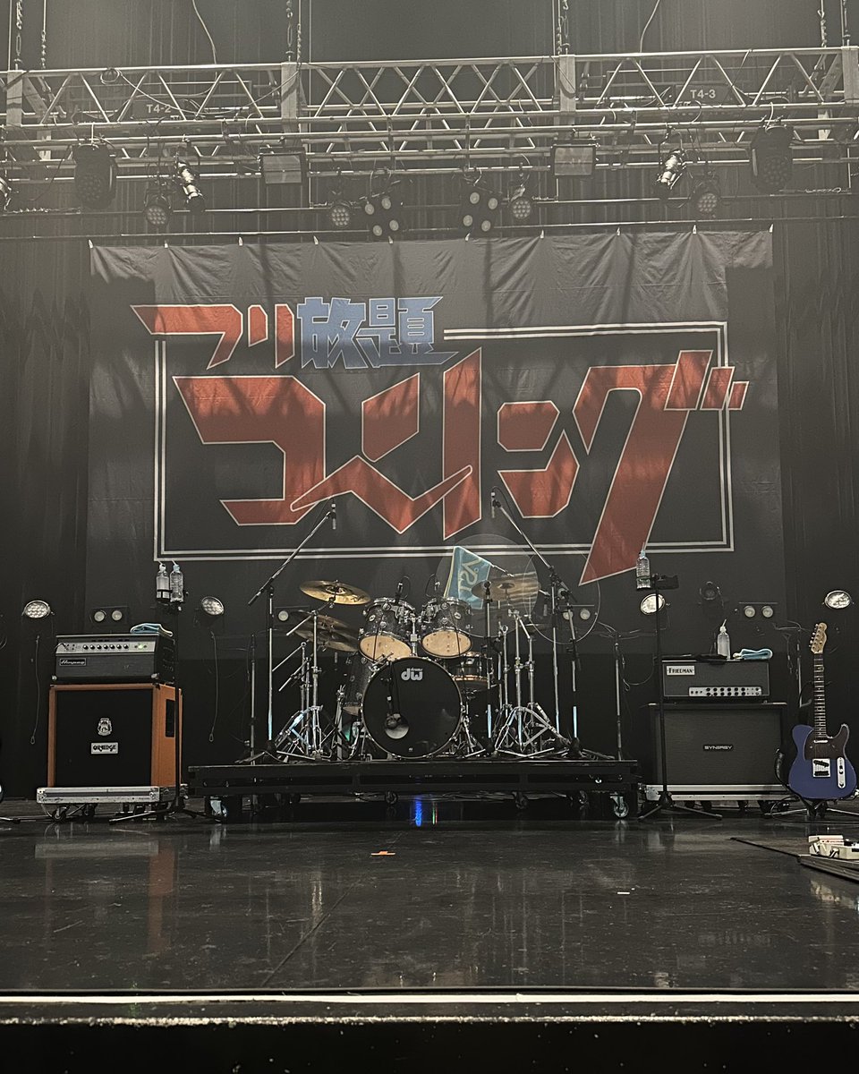 thisisDAAA's tweet image. This is LAST ｾﾄﾘ
2/7 フリ放題コーリング
📍東京 Zepp Haneda

ﾘﾊ
･愛憎
･病んでるくらいがちょうどいいね

本編
･恋愛凡人は踊らない
･火の花
･シェイプシフター
･#情とは
･カスミソウ
･オムライス