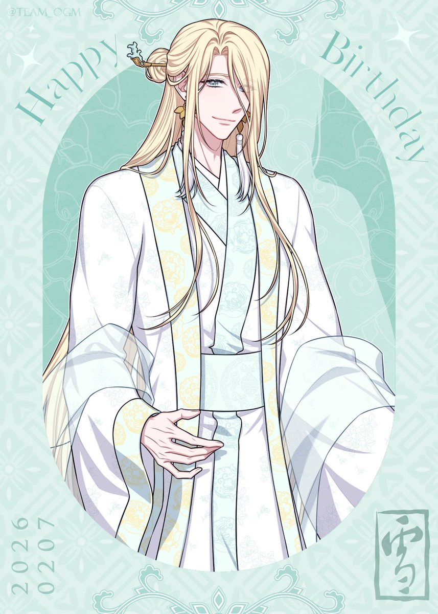 <봄이 오면 꽃이 피고> 2월 7일, 설 소저의 생일을 축하합니다!

🩶 열 번의 눈이 녹아 열한 번째 꽃으로 피어나는 날, 다시 한 번 너를 만나러 갈게.

#봄이오면_꽃이피고 #Bomflower_Bday