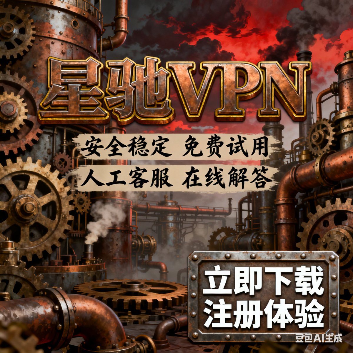 kar_vpn's tweet photo. VPN 加速器  推荐         

点我获取 ： https://t.co/FsB2Zkj0Oi

梯子 机场 科学上网 https://t.co/0mpDiPjIzI
