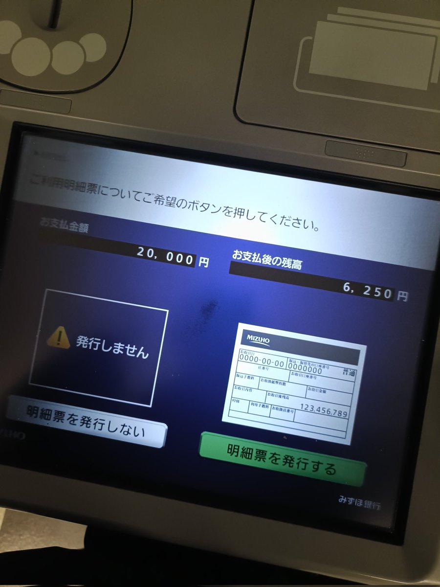 chorimocco's tweet photo. 一次的な高額な支払いや大幅なポートフォリオ変更により久しぶりに久しぶりに大学生みたいな口座残高
限界社畜 https://t.co/dm04RFT5oi
