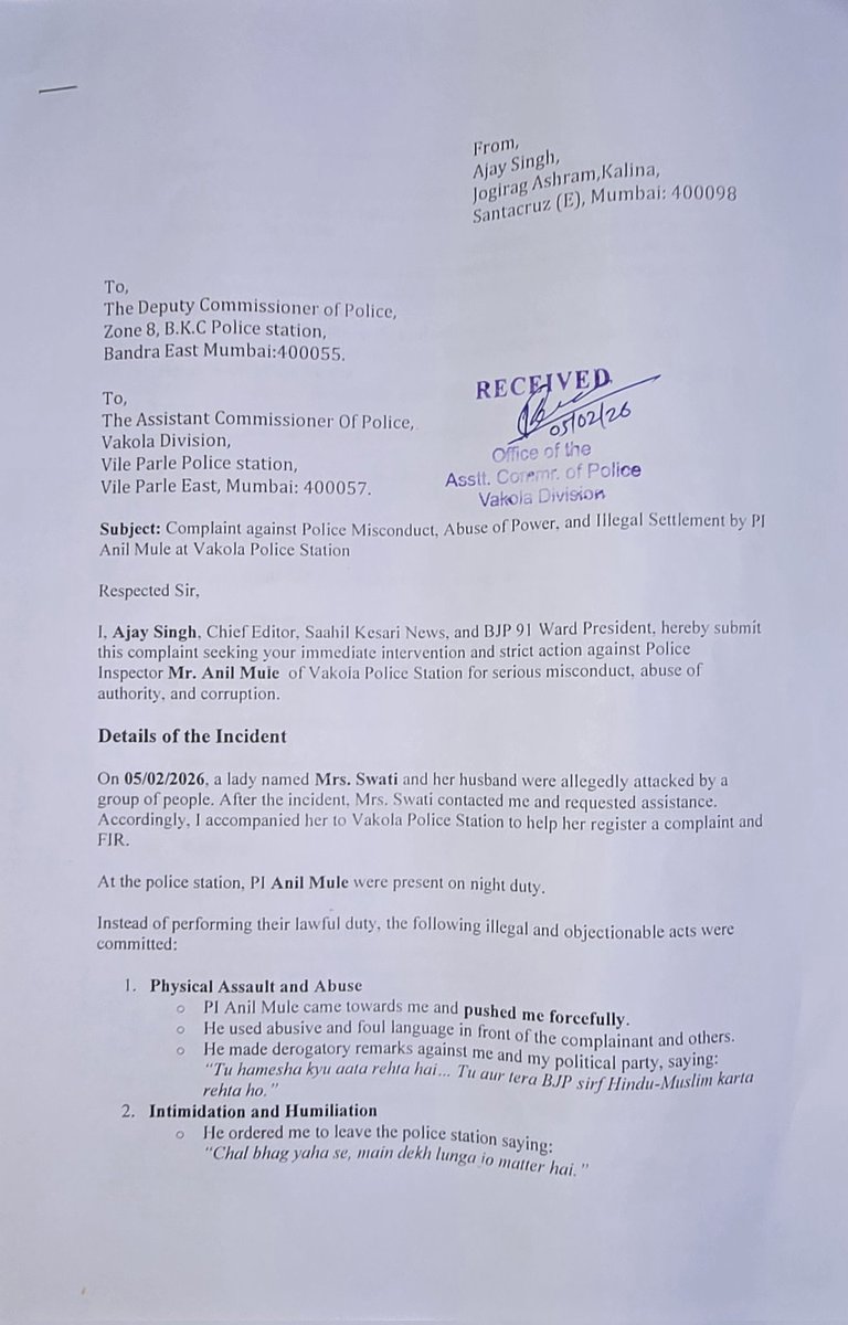 ajaysingh166982's tweet photo. Complaint against PI Anil Mule (Vakola Police Station) for misconduct,abuse of power, and alleged illegal settlements. Such actions erode public trust. Requesting immediate inquiry and strict action by higher authorities.
#Accountability #RuleOfLaw @CPMumbaiPolice @DcpZone8Mumbai https://t.co/rvjYXaGkX1