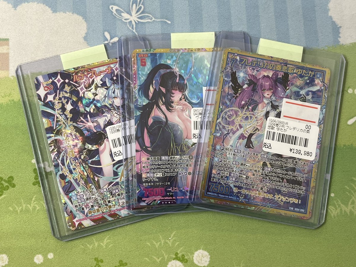 ゼクス 入荷情報】 超貴重な…高額カード入荷しました‼ ✨ フレデリカの