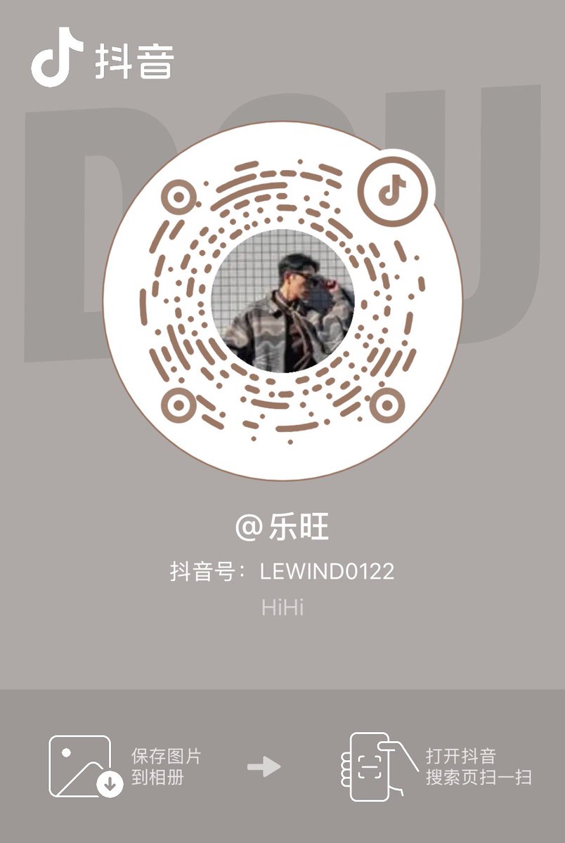 乐旺 南京 tweet media