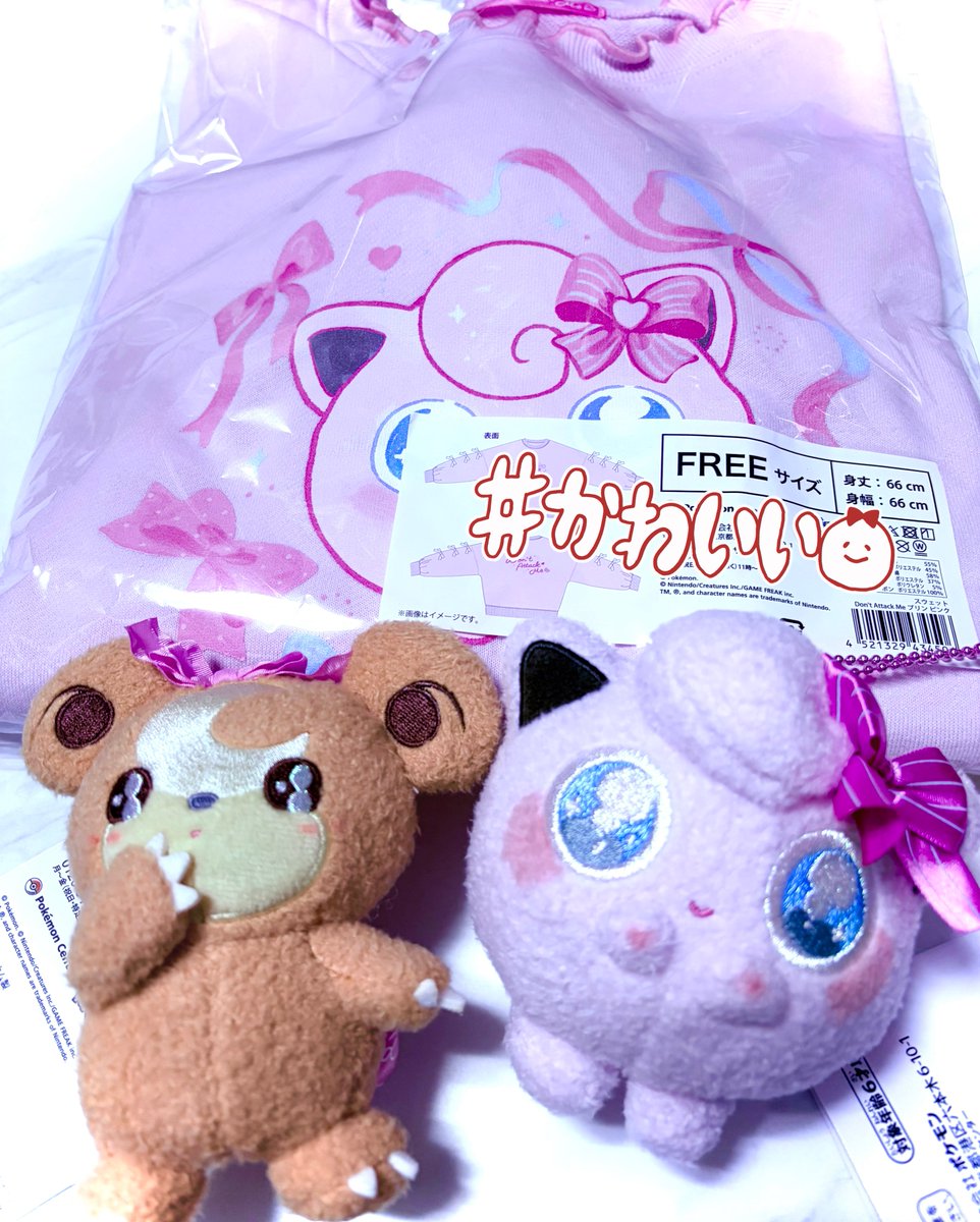 ポケモン ポケモンセンター Don't Attack Me プリン 前髪クリップ