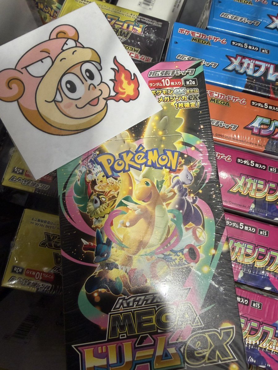 kimeradon0's tweet photo. 🎁おやつの時間にゲリラ企画🎁

リポストとフォローのみ！！！！！

『   MEGAドリームex 未開封BOX   』

24時間後にあたるってぃー抽選🎯
見つけたら気楽に参加してください🙏🔥 https://t.co/VbTjdWprKR