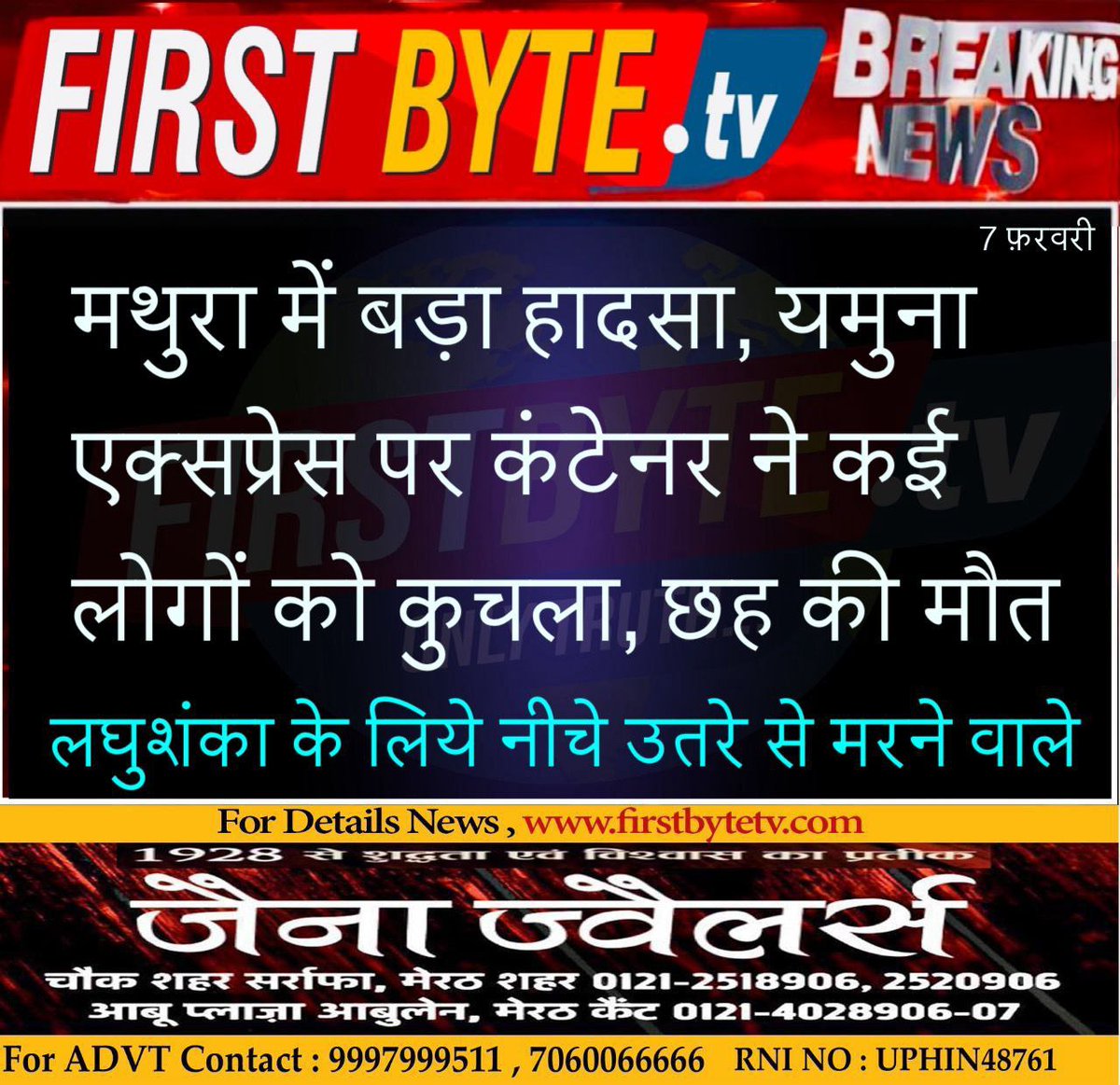 firstbytetv_'s tweet photo. https://t.co/xSrybAgXs9