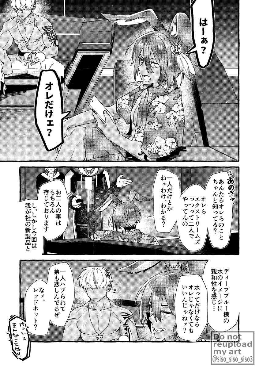 siso_siso_siso3's tweet photo. https://t.co/Q32rdVI8Au