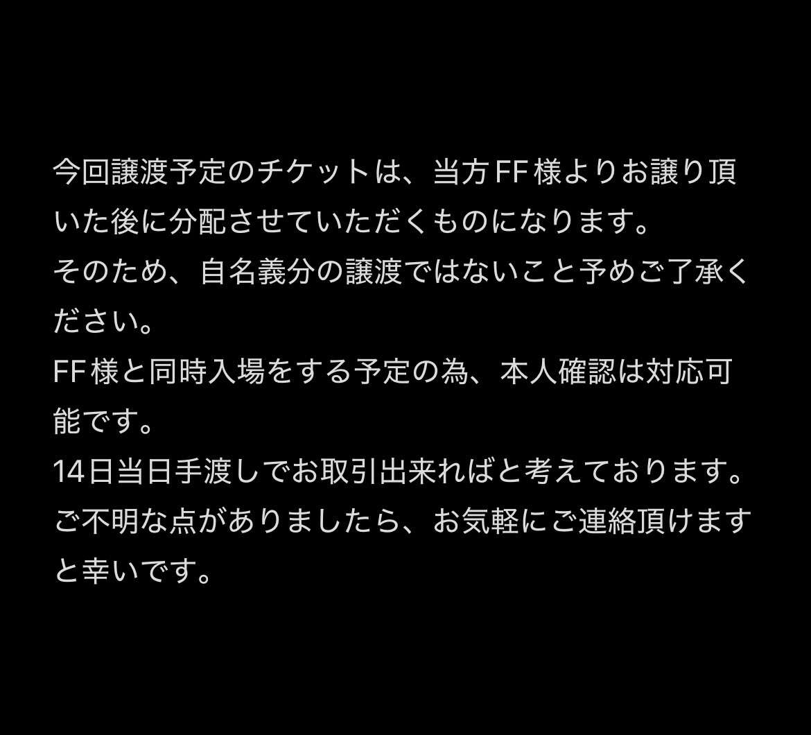 アンノーン@プロカ必読 tweet media
