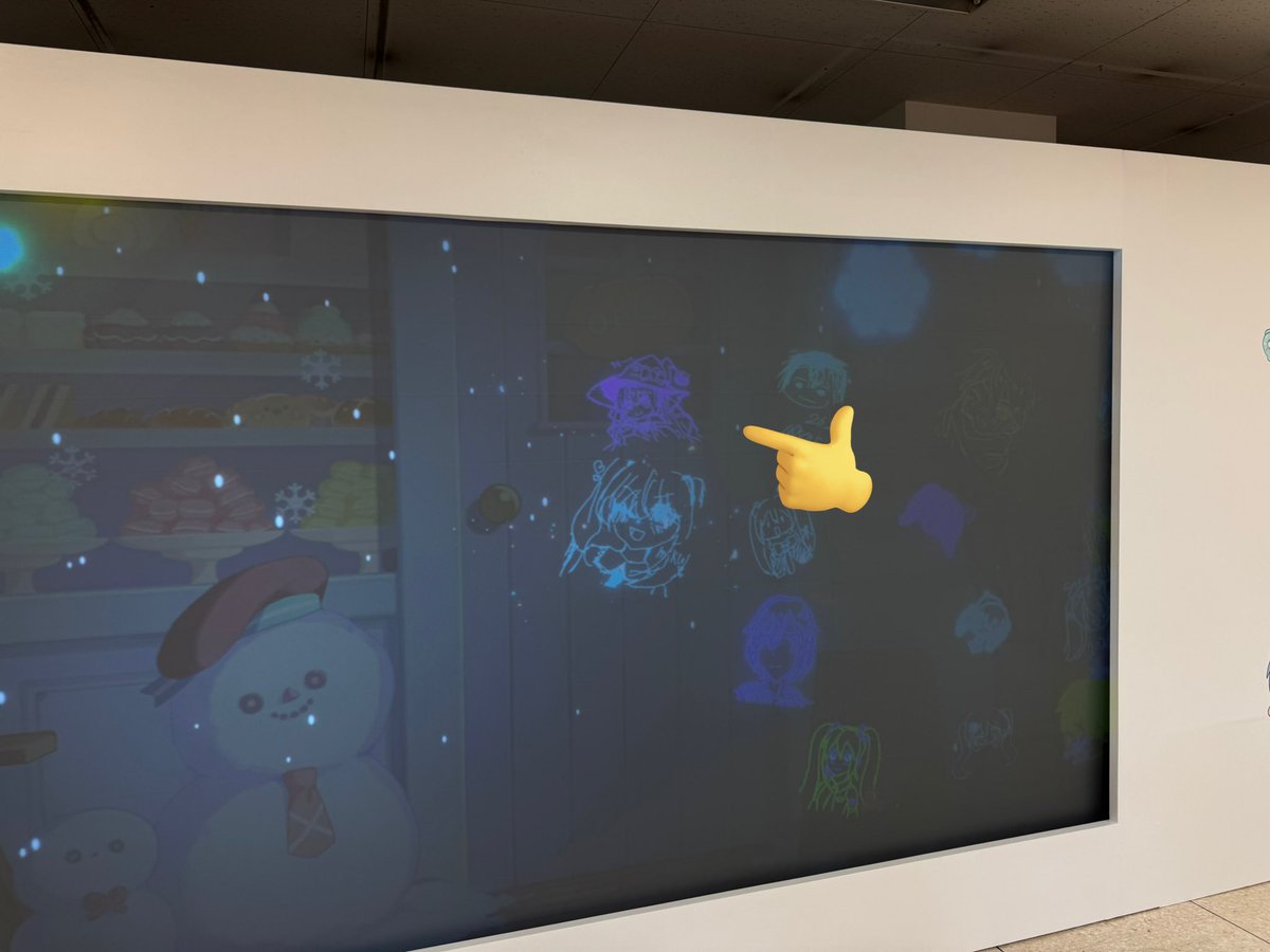 かべ！（デジタル）