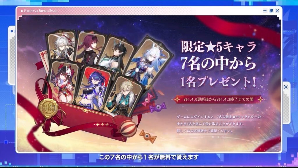 【匿名配送】ランダム編成画面風カード アーチャー 1BOX 全57種 なぜか花火まで配布されたことで、アーチャー編成が完全無課金で割と