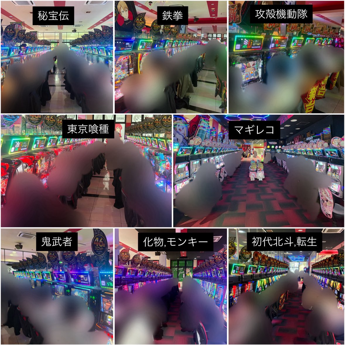 限界突破生存中㌠ (@orenotanoshimi) / Highlights / X