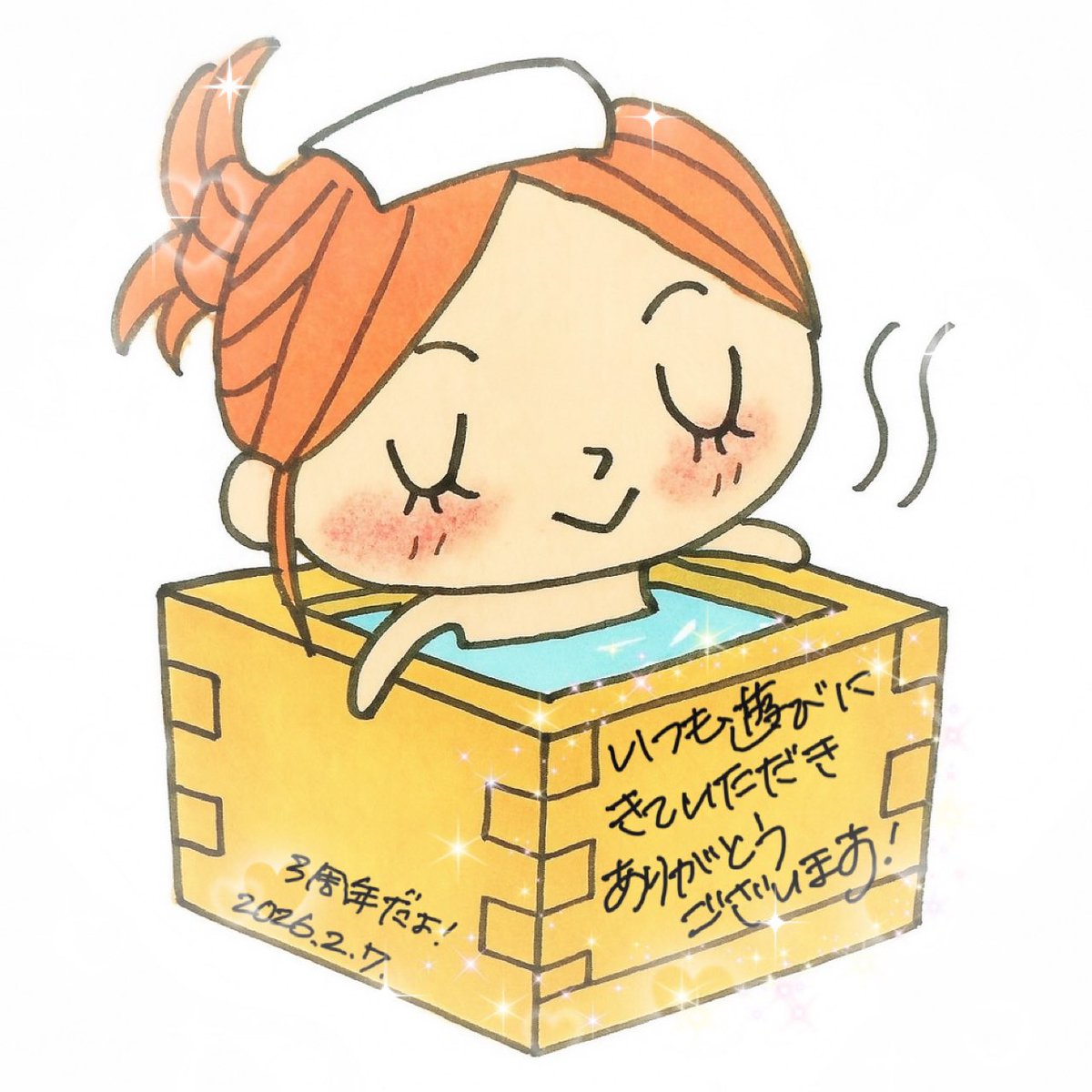 chirimens's tweet image. 今日はWAVE配信3周年の日。
いつも本当にありがとうございます✨
さっき届いた健康診断の結果は7項目に❗️マークがあって、内6項目に要検査・治療と書かれていました😆無理せず4年目ものんびりやっていきますので、お暇な時はお付き合いしてくださいませませ♪
#WAVE
そして今日はビーンの誕生日だよ🎂