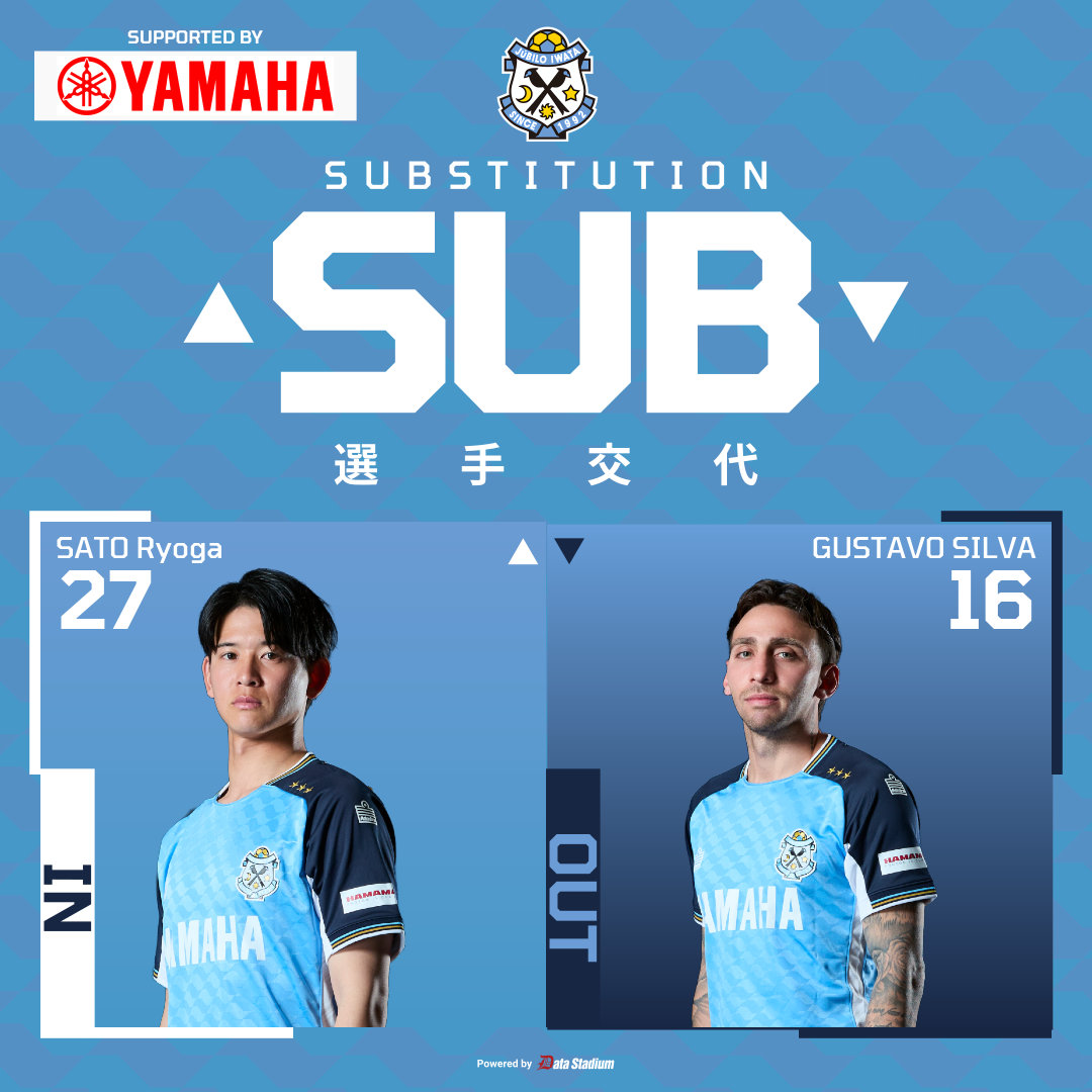 ジュビロ磐田 (@Jubiloiwata_YFC) / Posts / X