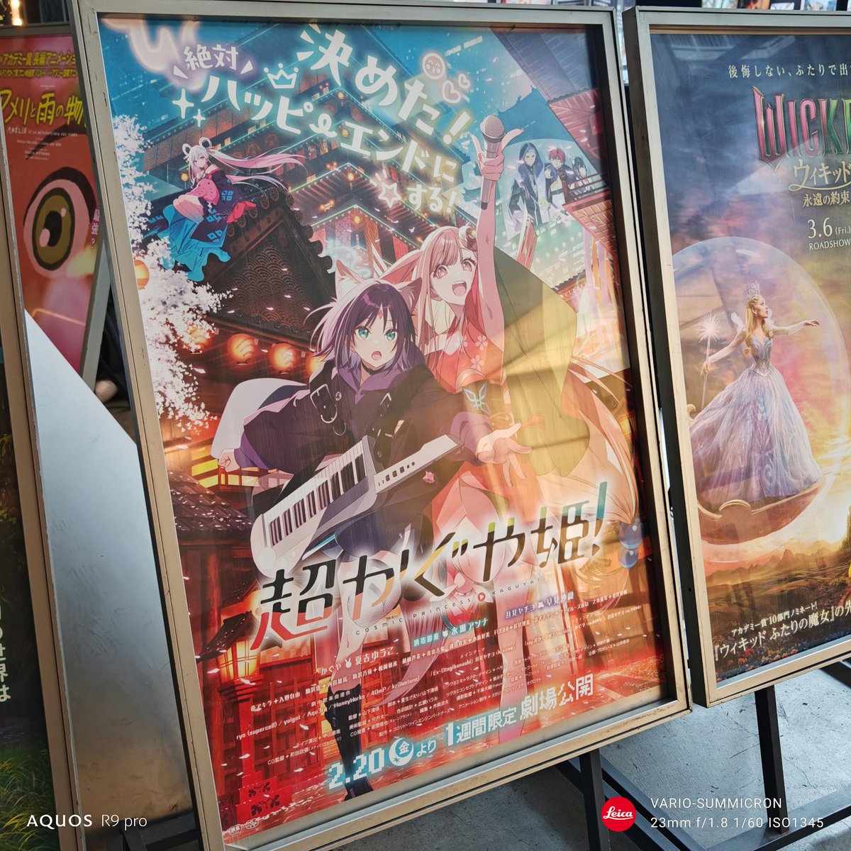 おはようございます。