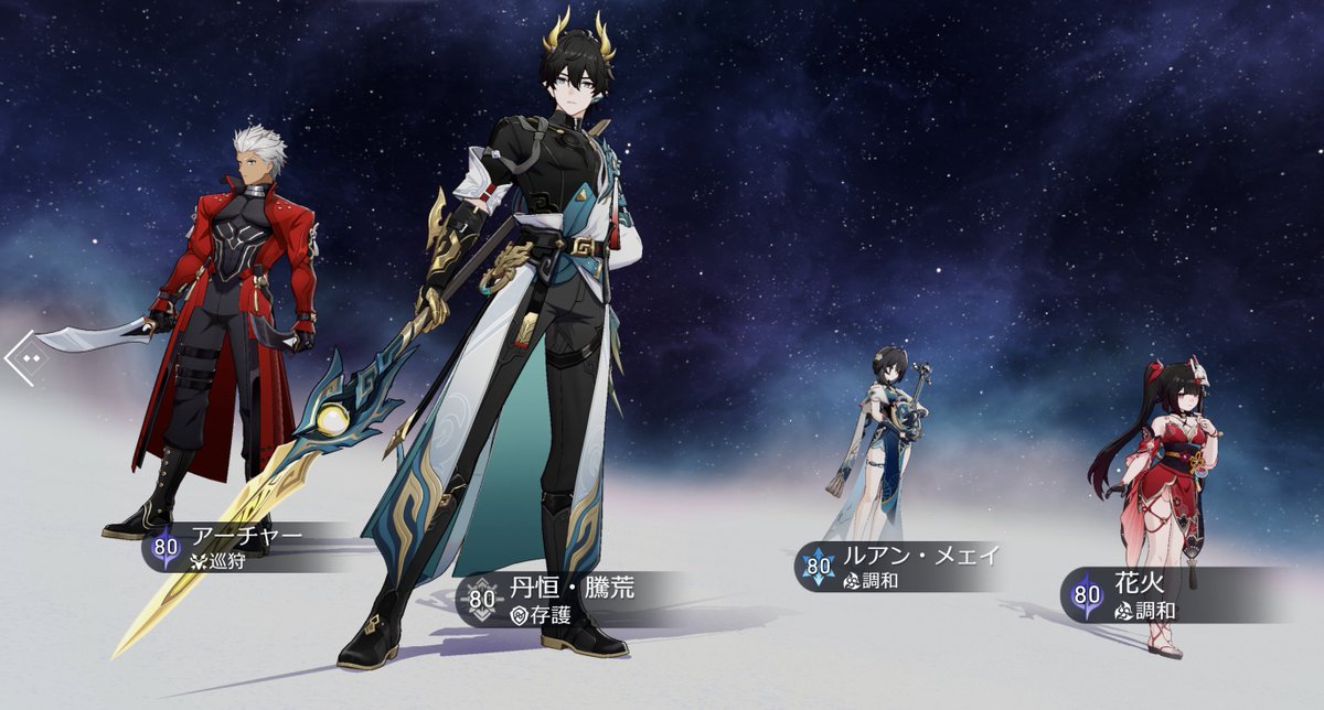 なぜか花火まで配布されたことで、アーチャー編成が完全無課金で割と