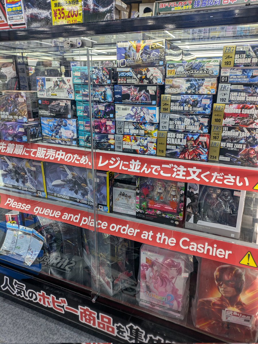 StoneStone_Man's tweet photo. 仕事帰り #ヨドバシカメラ へ寄り道
新商品再販品が数多並んでるけど急ぎ購入する物は無く
本日も何も買わず撤収 https://t.co/jKtxlE5b7H