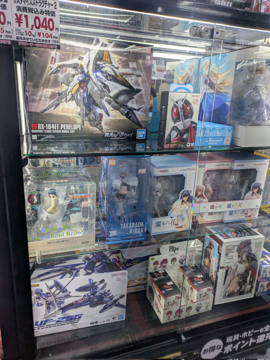 StoneStone_Man's tweet photo. 仕事帰り #ヨドバシカメラ へ寄り道
新商品再販品が数多並んでるけど急ぎ購入する物は無く
本日も何も買わず撤収 https://t.co/jKtxlE5b7H