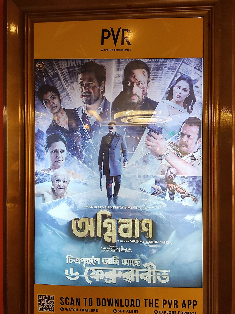 xhobdo's tweet photo. @KANKANAC Watched #Agnibaan,
I was deeply impressed by your performance as Veena S, it was a powerful highlight of the film. Congratulations on your first Assamese feature Film, Eagerly look forward to your future projects. Keep shining Kankana 🫶 #অগ্নিবাণ #AssameseFilm https://t.co/2pmcyw8JTf
